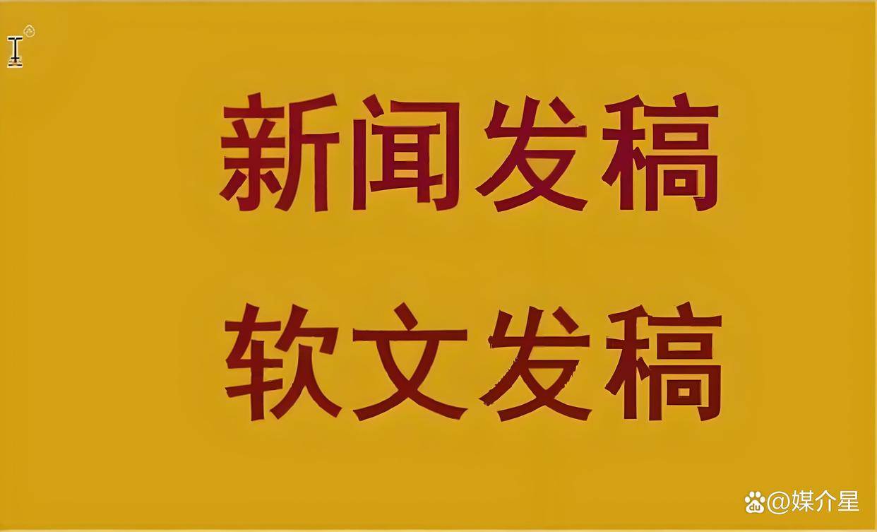 中国工会新闻网、环球网、云|凯发平台直播南网央媒网站发布渠道